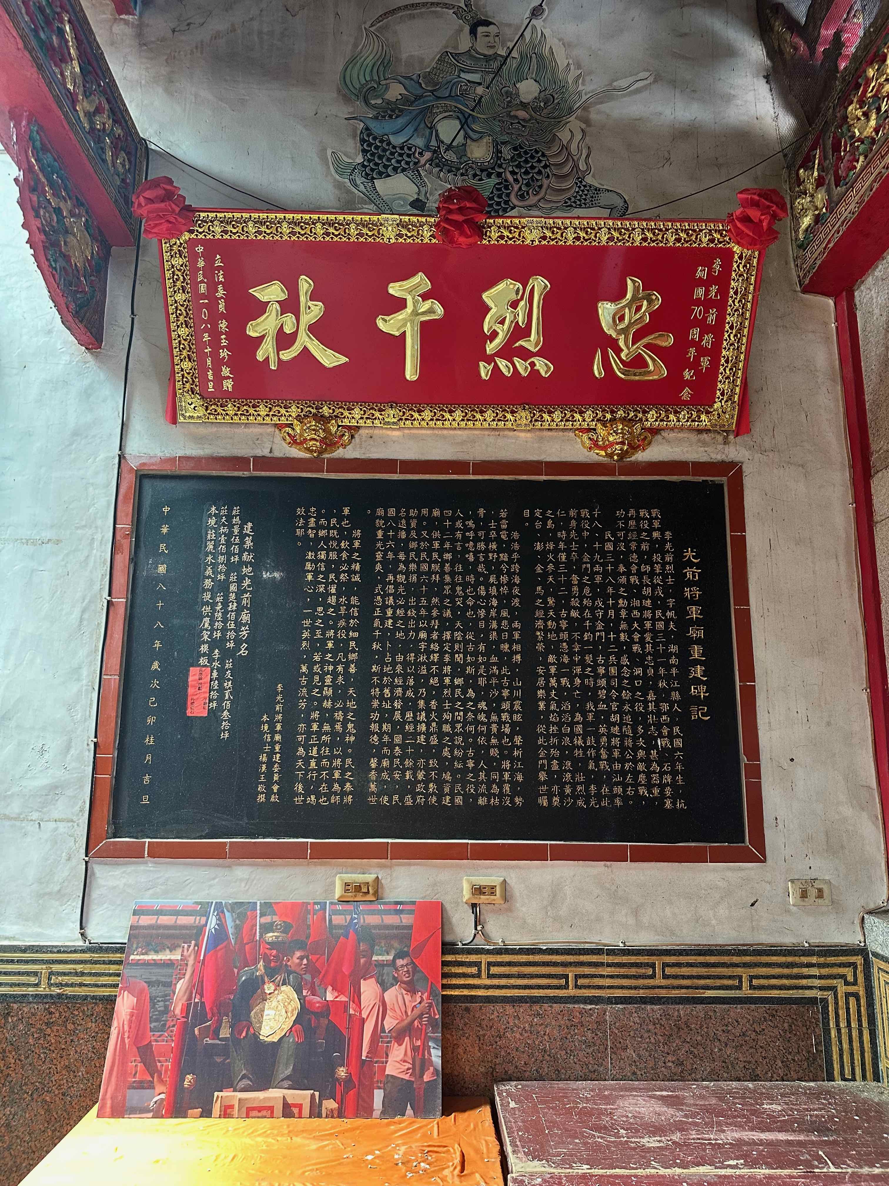 kinmen_liguangqian_1